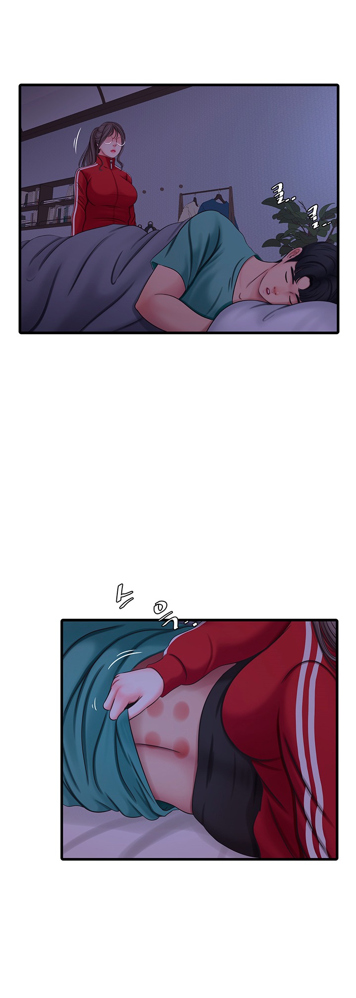 One’s In-Laws Virgins page 33