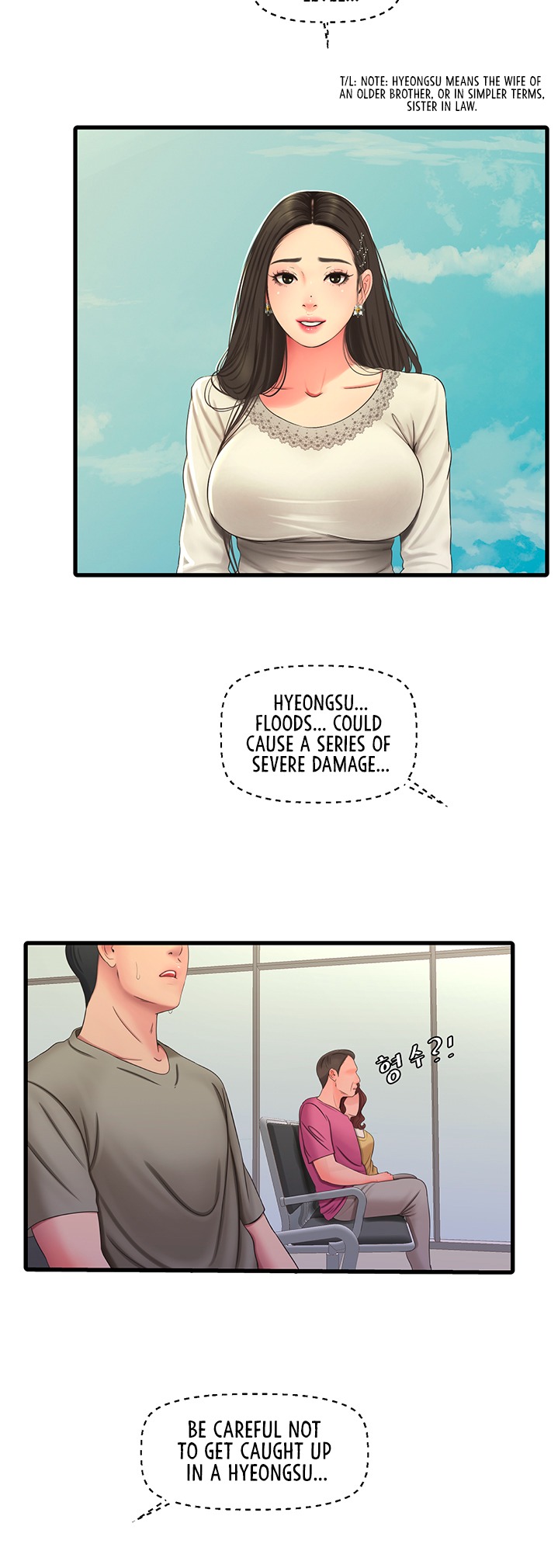 One’s In-Laws Virgins page 25