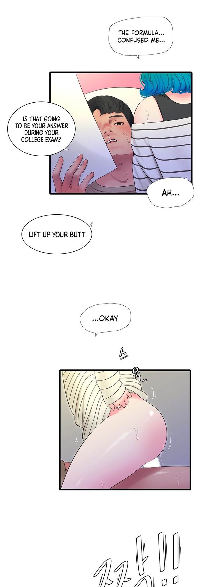 One’s In-Laws Virgins page 16
