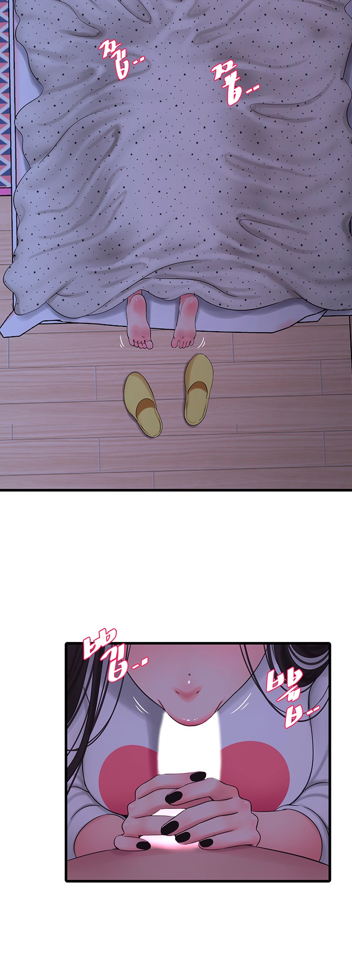 One’s In-Laws Virgins page 34