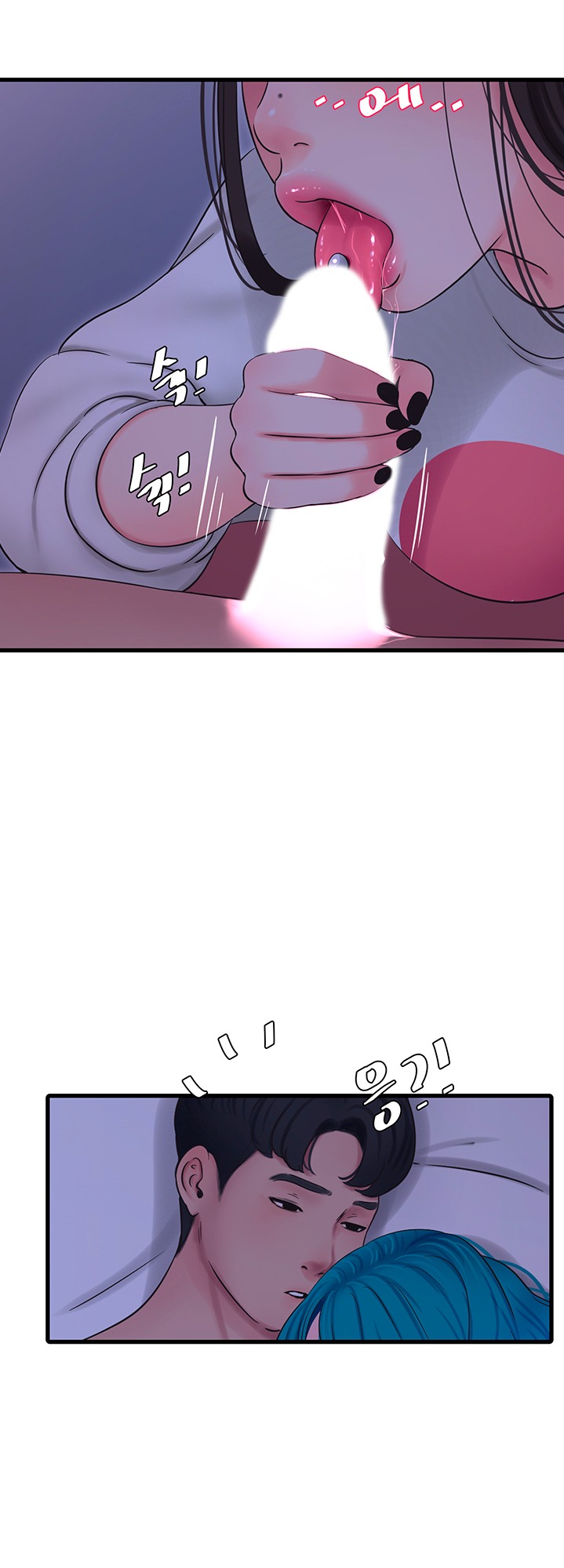 One’s In-Laws Virgins page 35