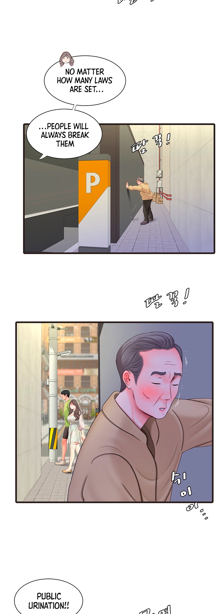 One’s In-Laws Virgins page 17