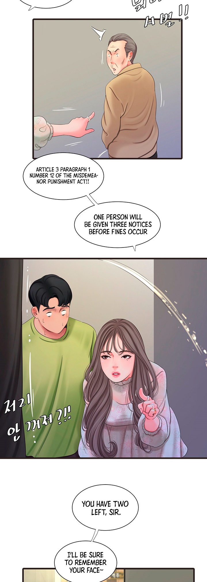 One’s In-Laws Virgins page 18