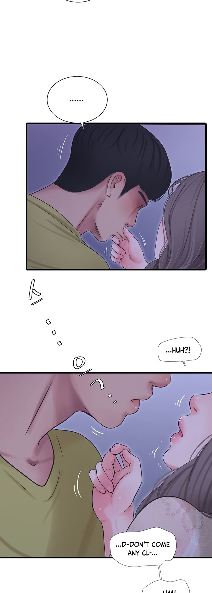 One’s In-Laws Virgins page 22