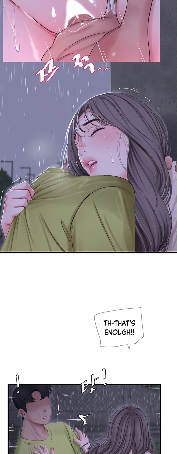 One’s In-Laws Virgins page 33