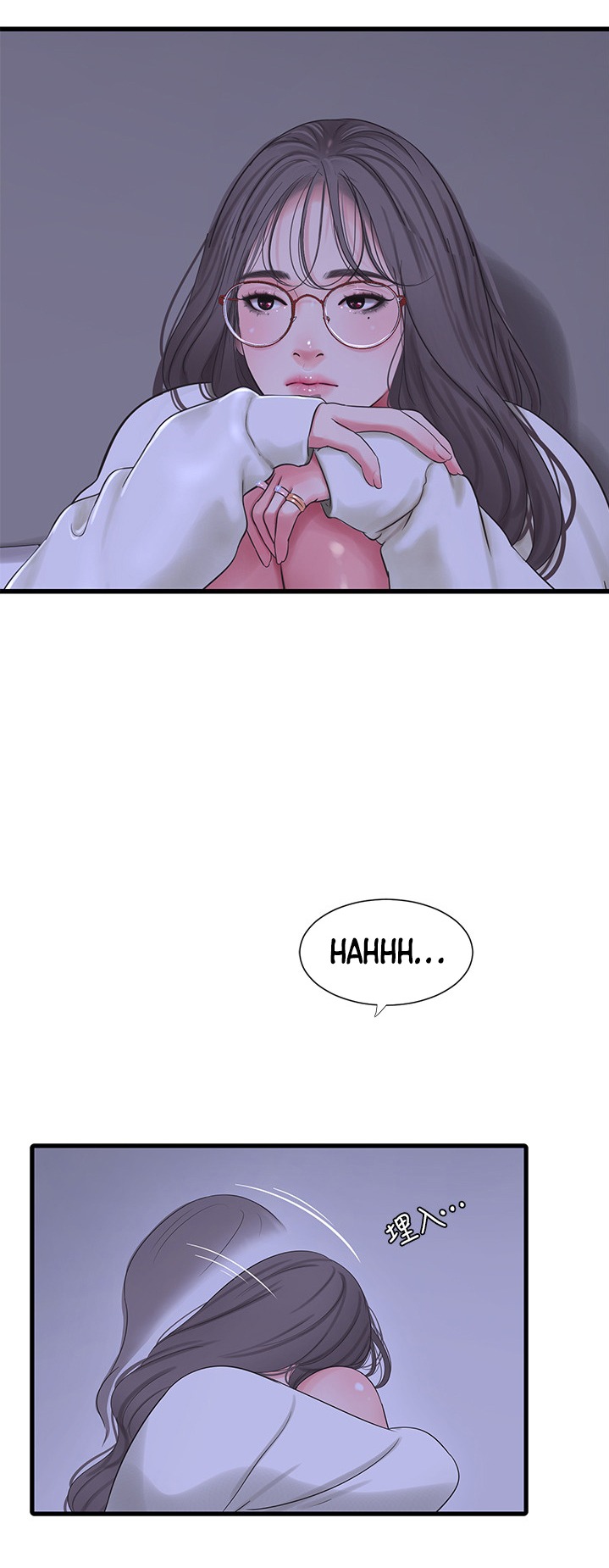 One’s In-Laws Virgins page 5
