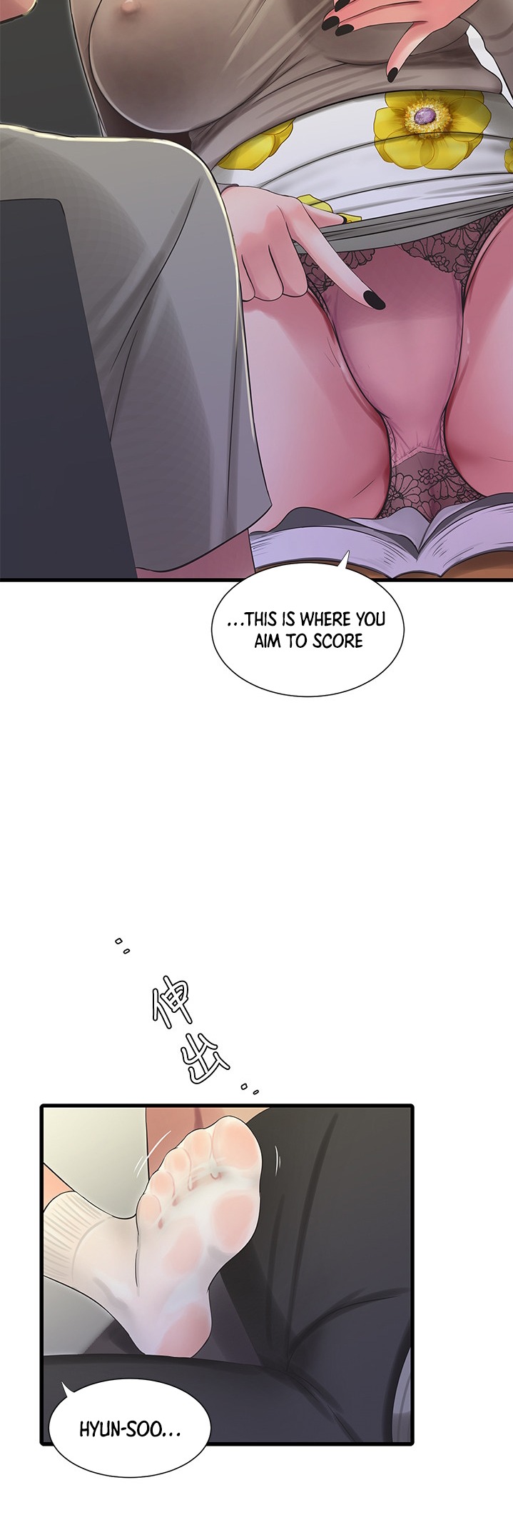 One’s In-Laws Virgins page 29