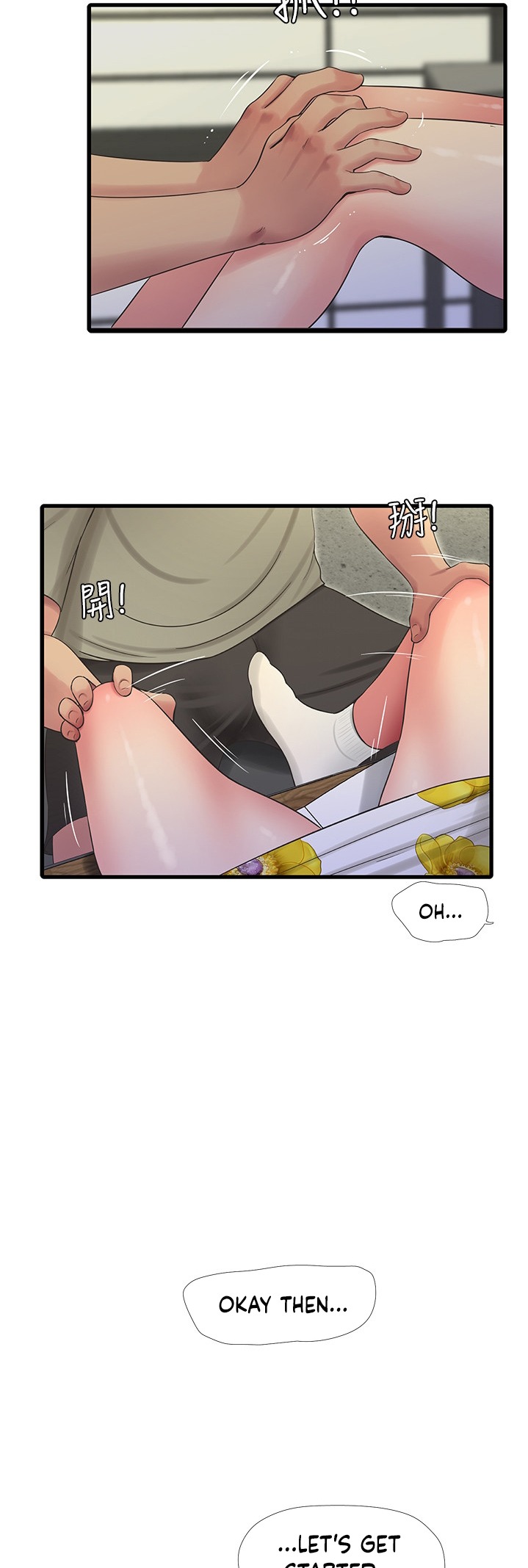 One’s In-Laws Virgins page 32