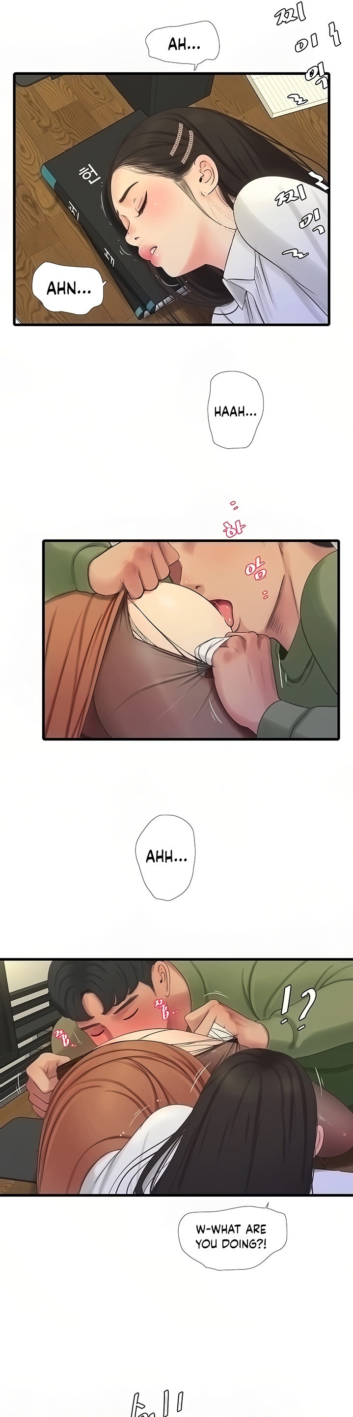 One’s In-Laws Virgins page 28