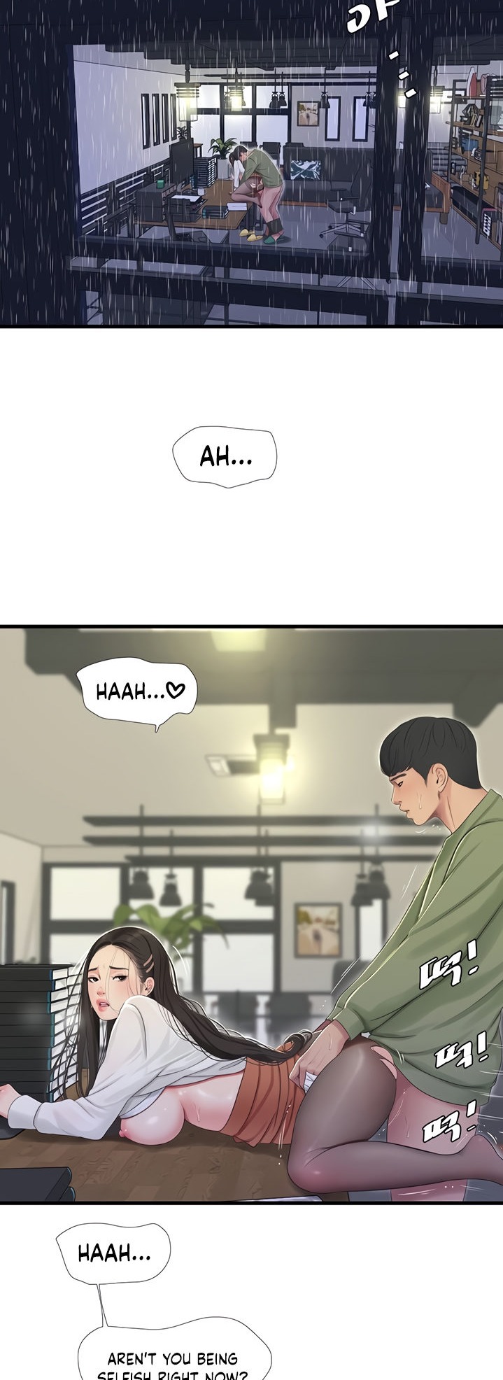 One’s In-Laws Virgins page 19