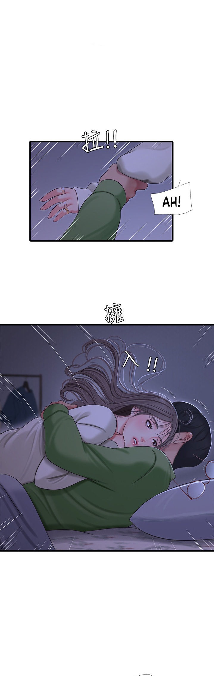 One’s In-Laws Virgins page 9