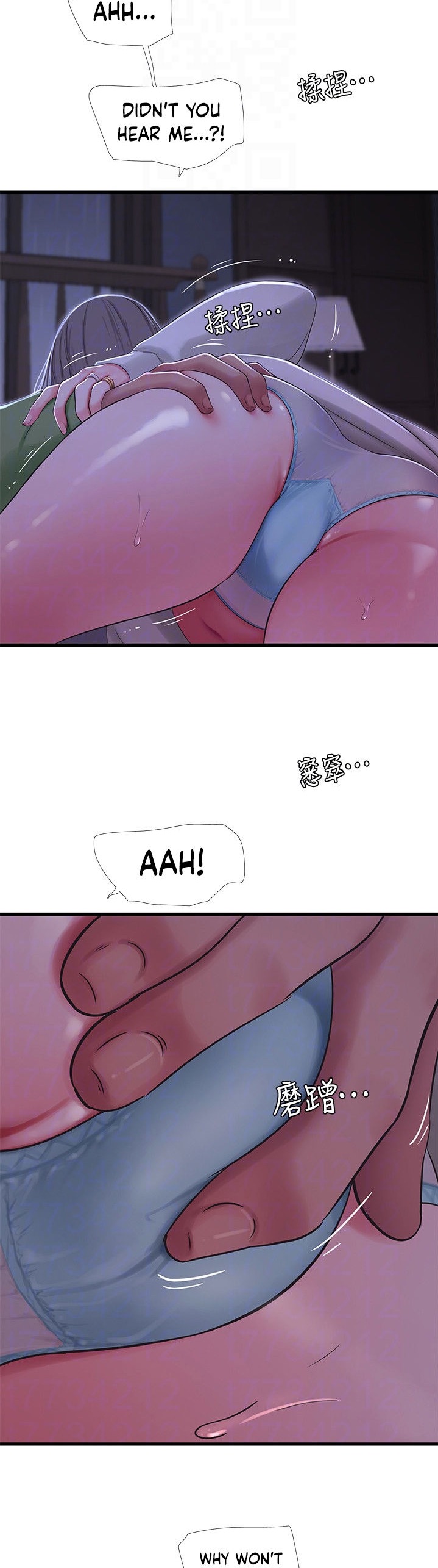 One’s In-Laws Virgins page 14