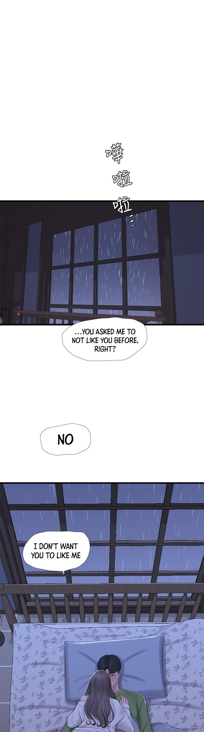 One’s In-Laws Virgins page 18