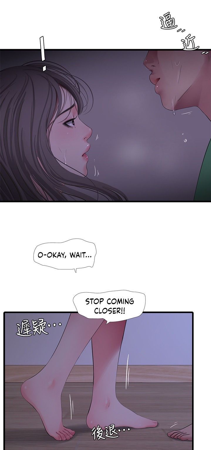 One’s In-Laws Virgins page 31