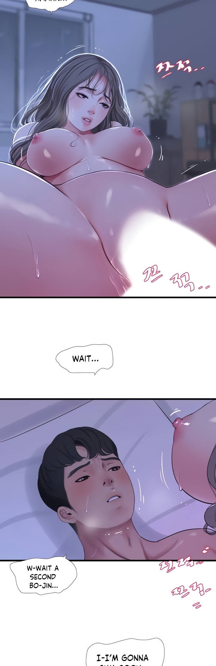 One’s In-Laws Virgins page 24