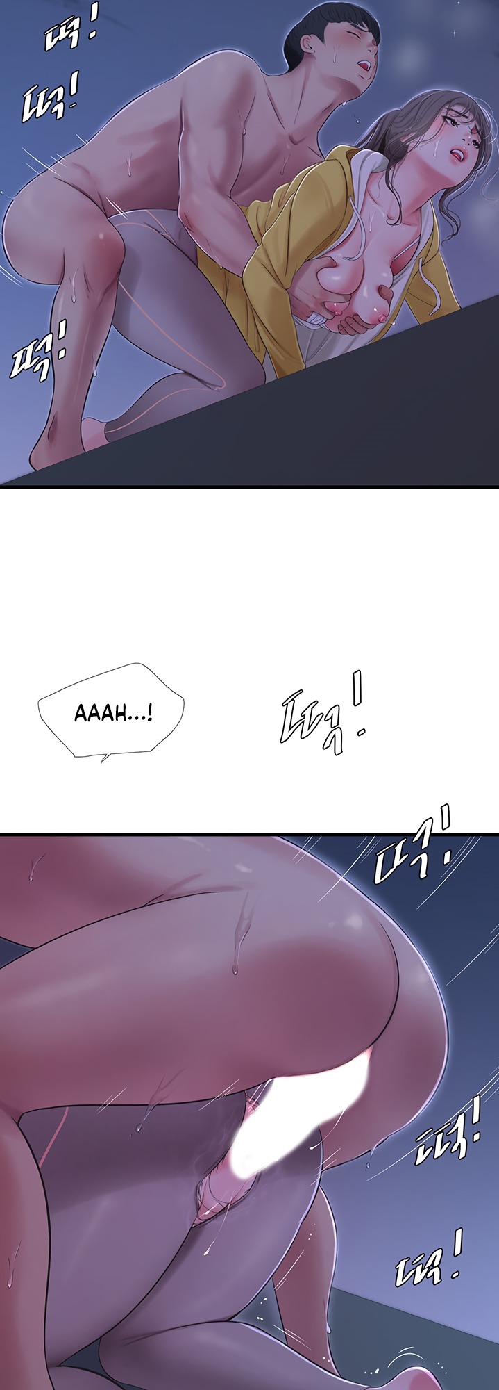 One’s In-Laws Virgins page 13