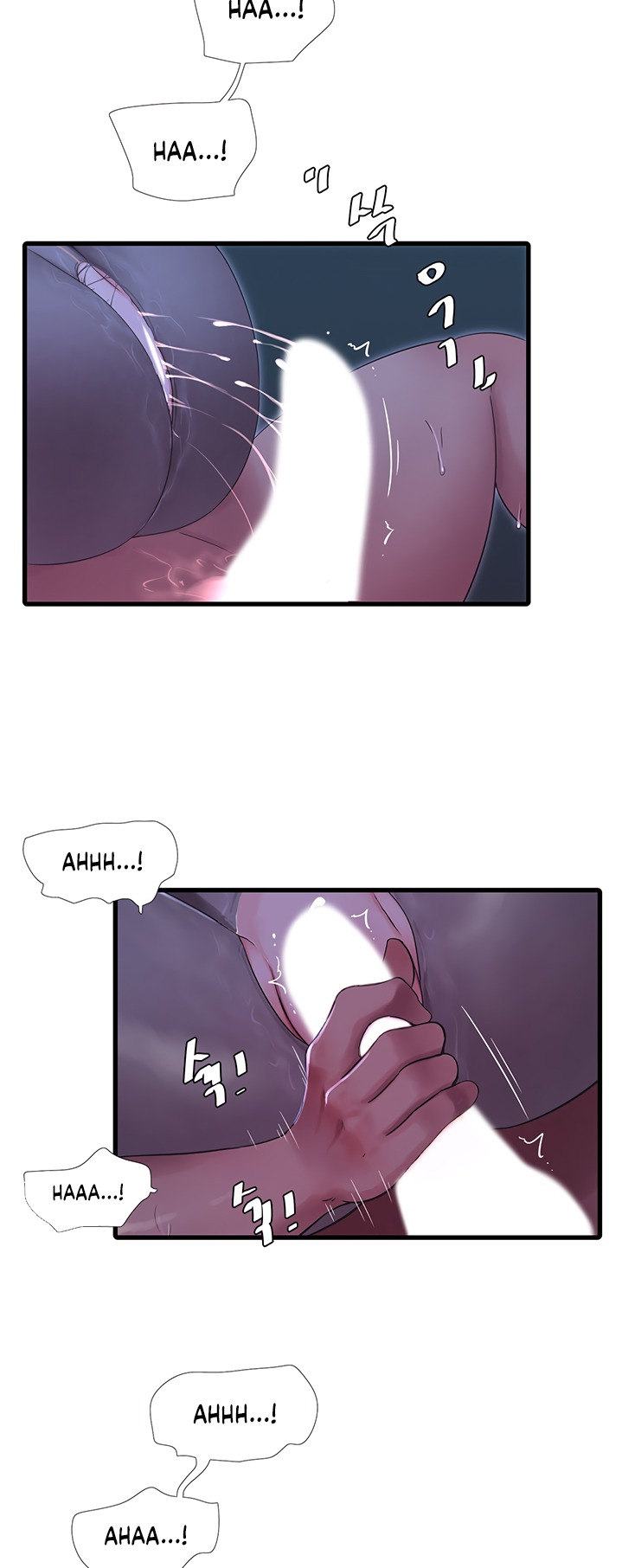 One’s In-Laws Virgins page 22