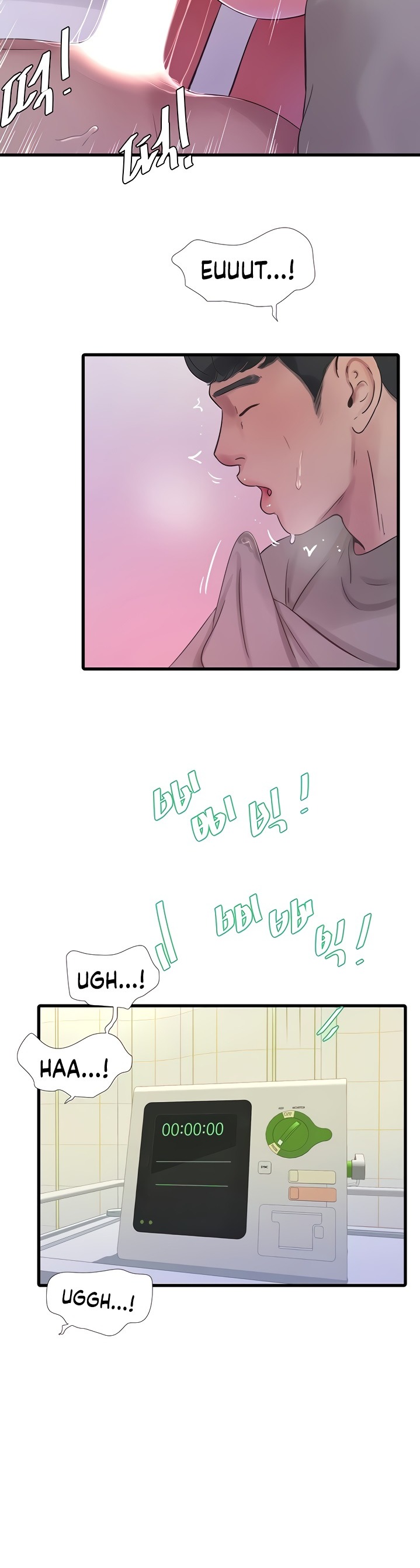 One’s In-Laws Virgins page 19