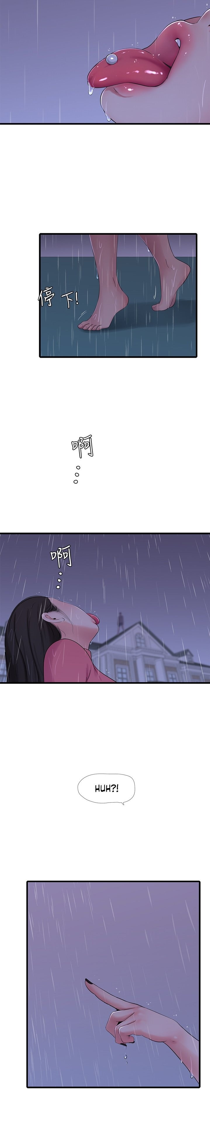 One’s In-Laws Virgins page 24