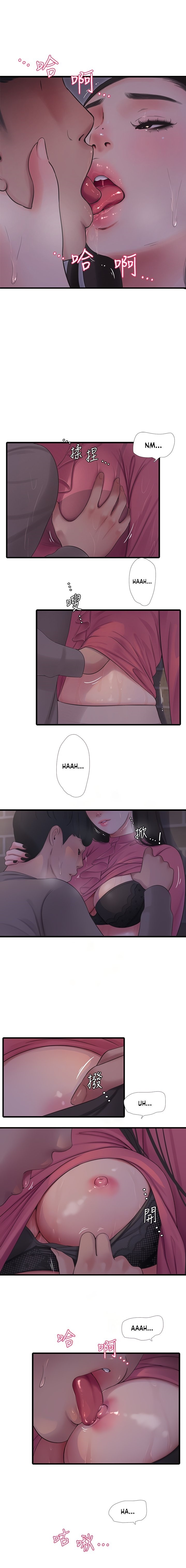 One’s In-Laws Virgins page 6
