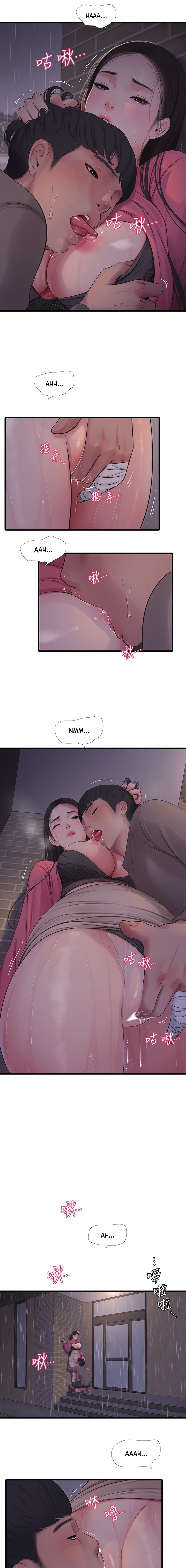 One’s In-Laws Virgins page 7