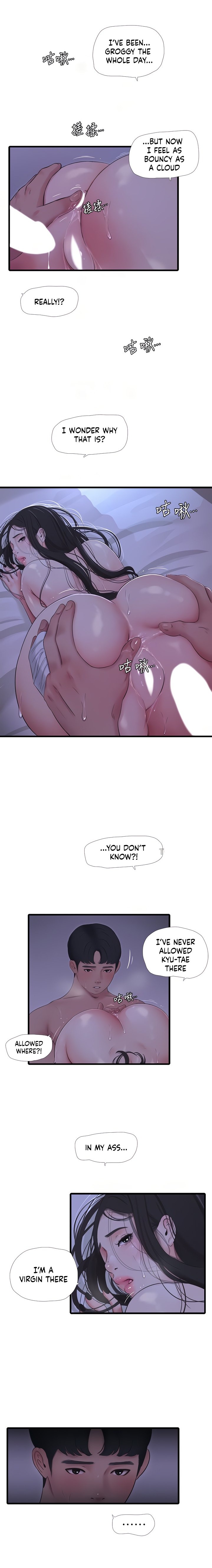 One’s In-Laws Virgins page 8