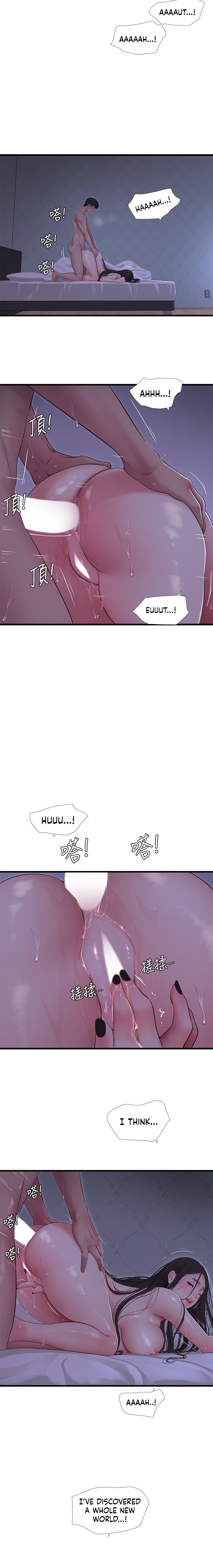 One’s In-Laws Virgins page 10