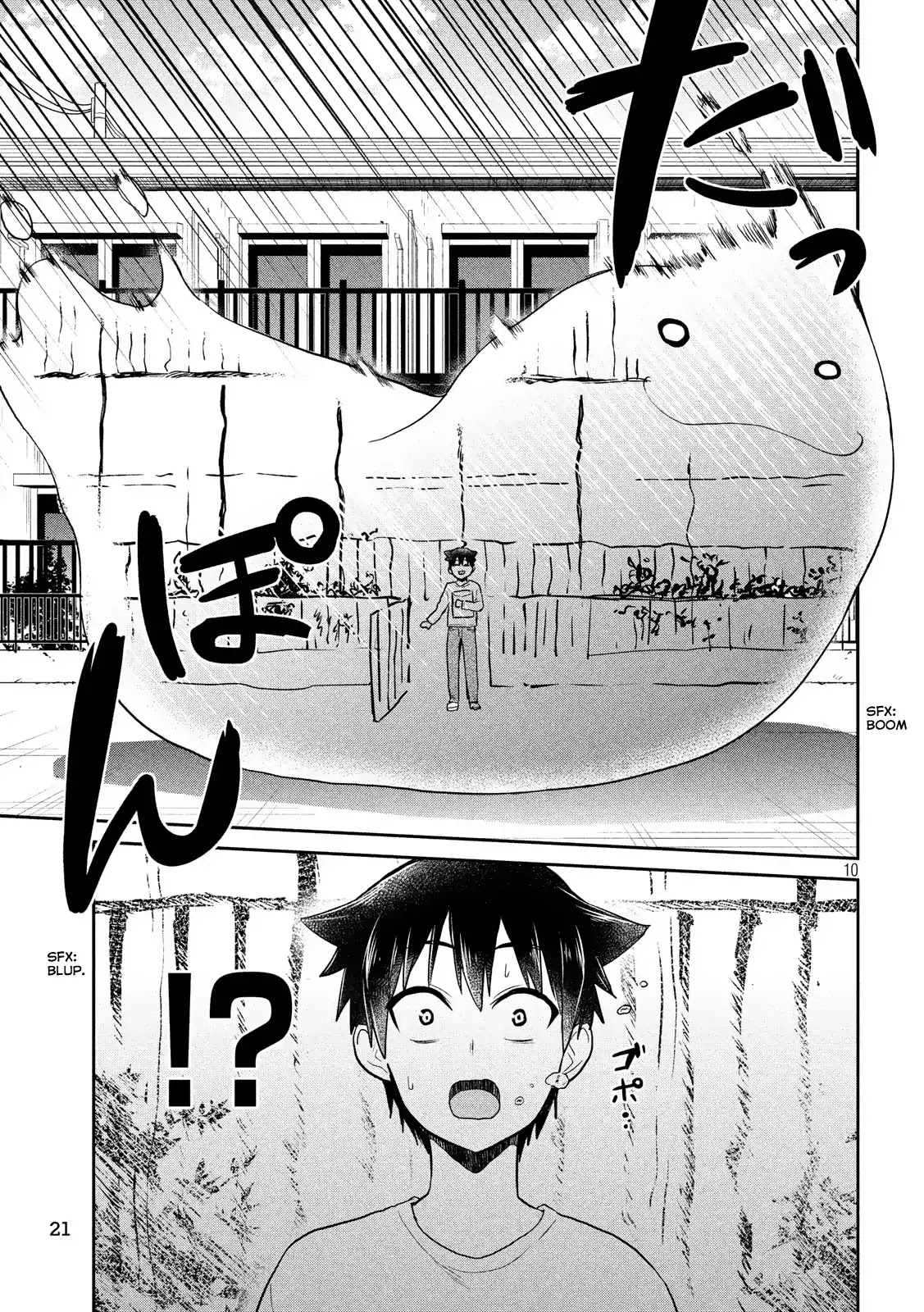Otaku no Tonari wa ERUFU Desuka? page 10