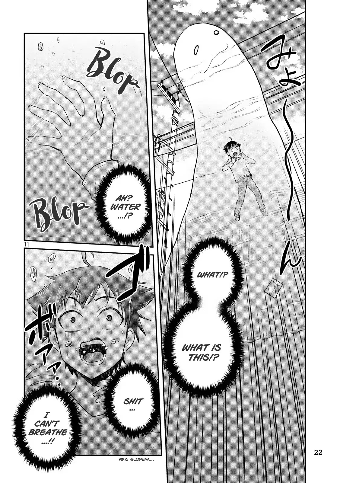 Otaku no Tonari wa ERUFU Desuka? page 11