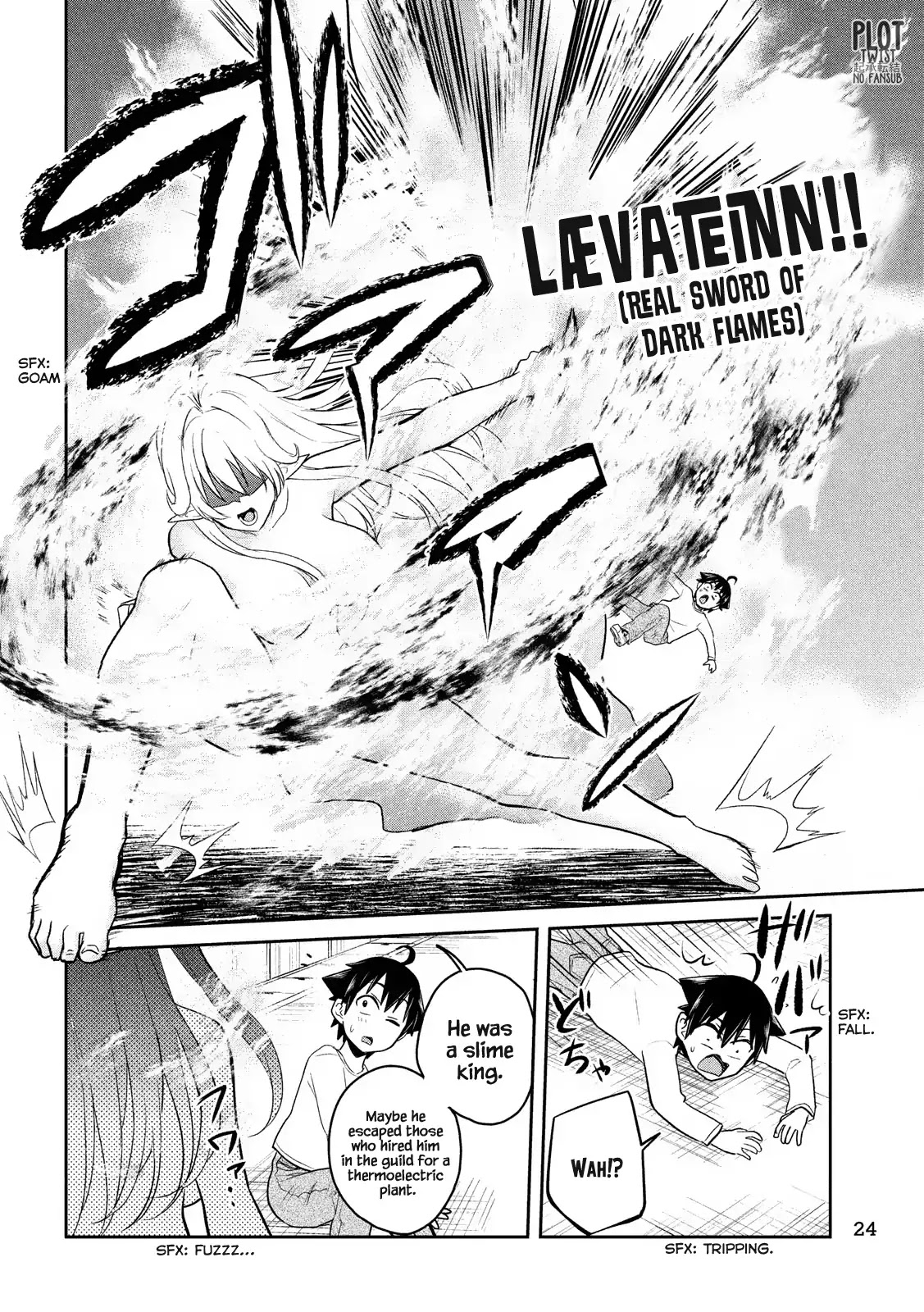 Otaku no Tonari wa ERUFU Desuka? page 13