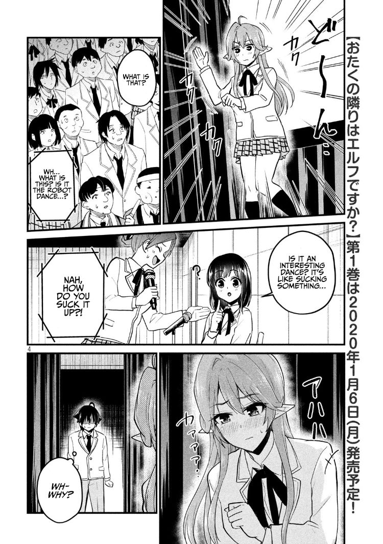 Otaku no Tonari wa ERUFU Desuka? page 4