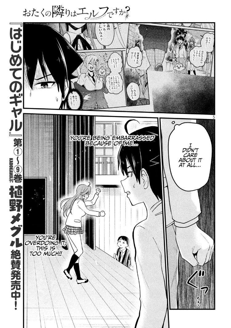 Otaku no Tonari wa ERUFU Desuka? page 5