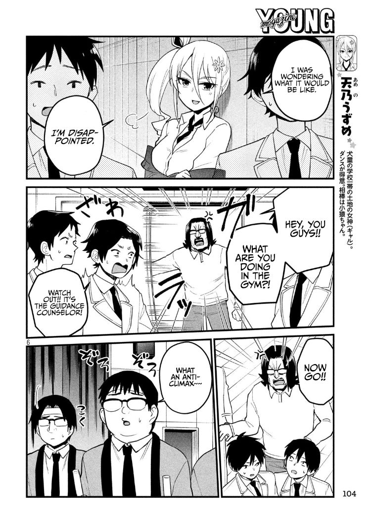Otaku no Tonari wa ERUFU Desuka? page 6