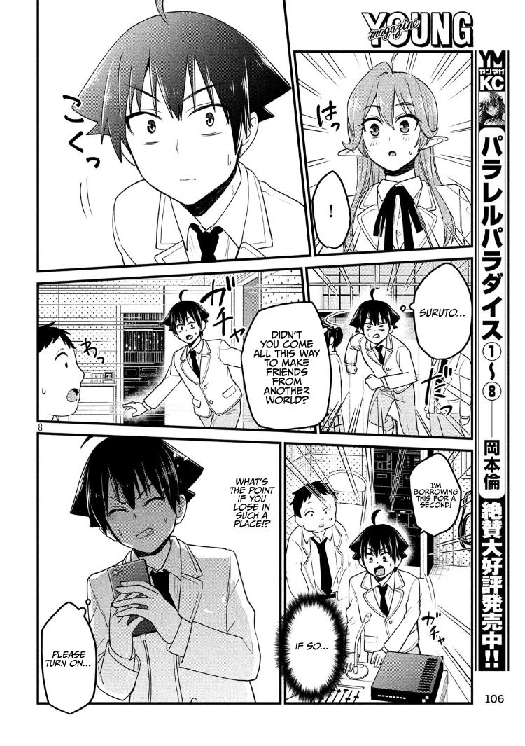 Otaku no Tonari wa ERUFU Desuka? page 8