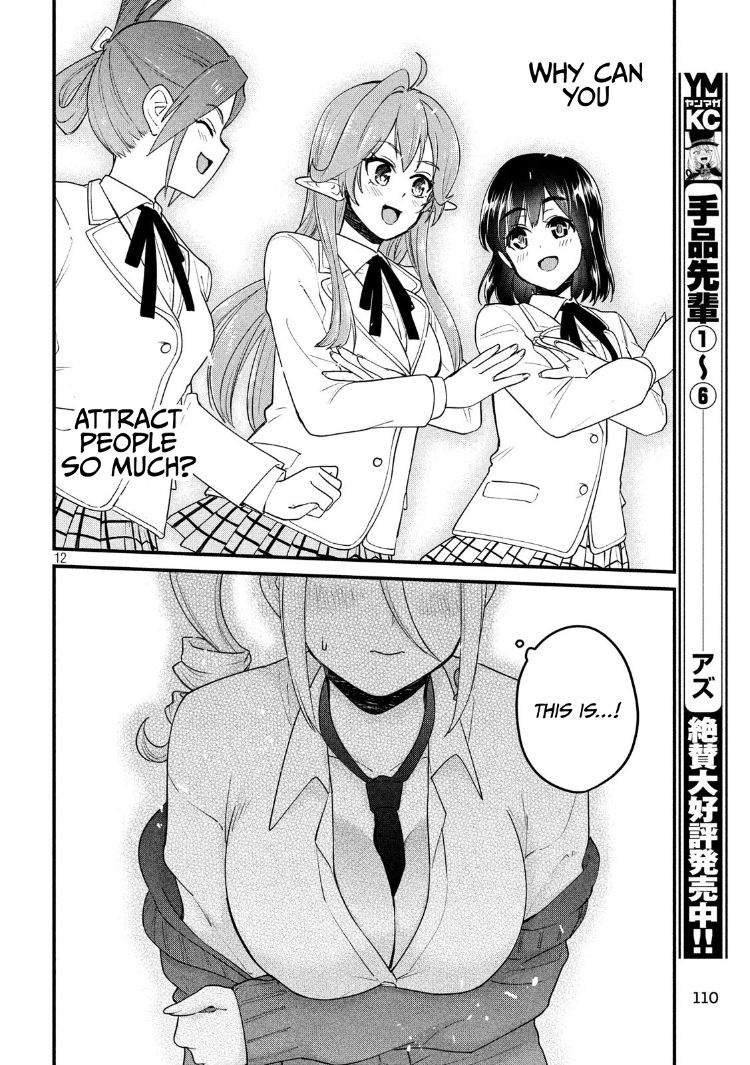 Otaku no Tonari wa ERUFU Desuka? page 12