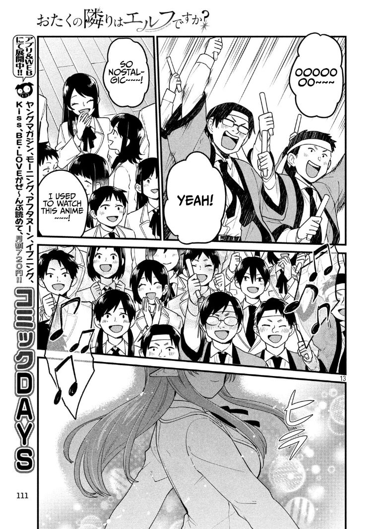 Otaku no Tonari wa ERUFU Desuka? page 13
