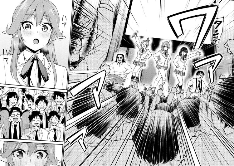 Otaku no Tonari wa ERUFU Desuka? page 14