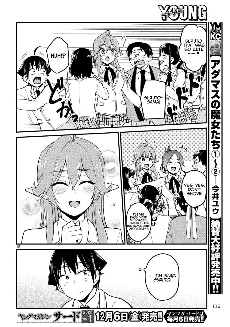 Otaku no Tonari wa ERUFU Desuka? page 17