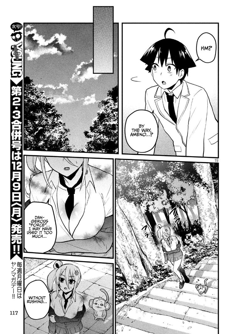 Otaku no Tonari wa ERUFU Desuka? page 18