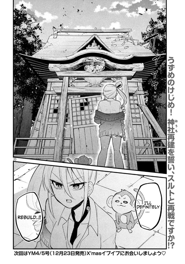 Otaku no Tonari wa ERUFU Desuka? page 19