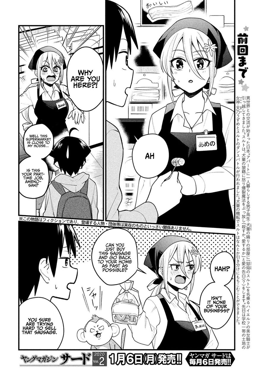 Otaku no Tonari wa ERUFU Desuka? page 2