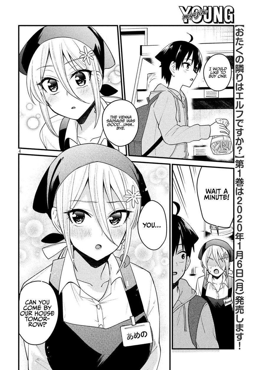 Otaku no Tonari wa ERUFU Desuka? page 4
