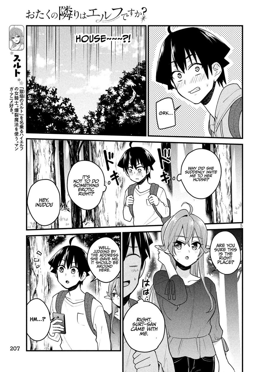Otaku no Tonari wa ERUFU Desuka? page 5