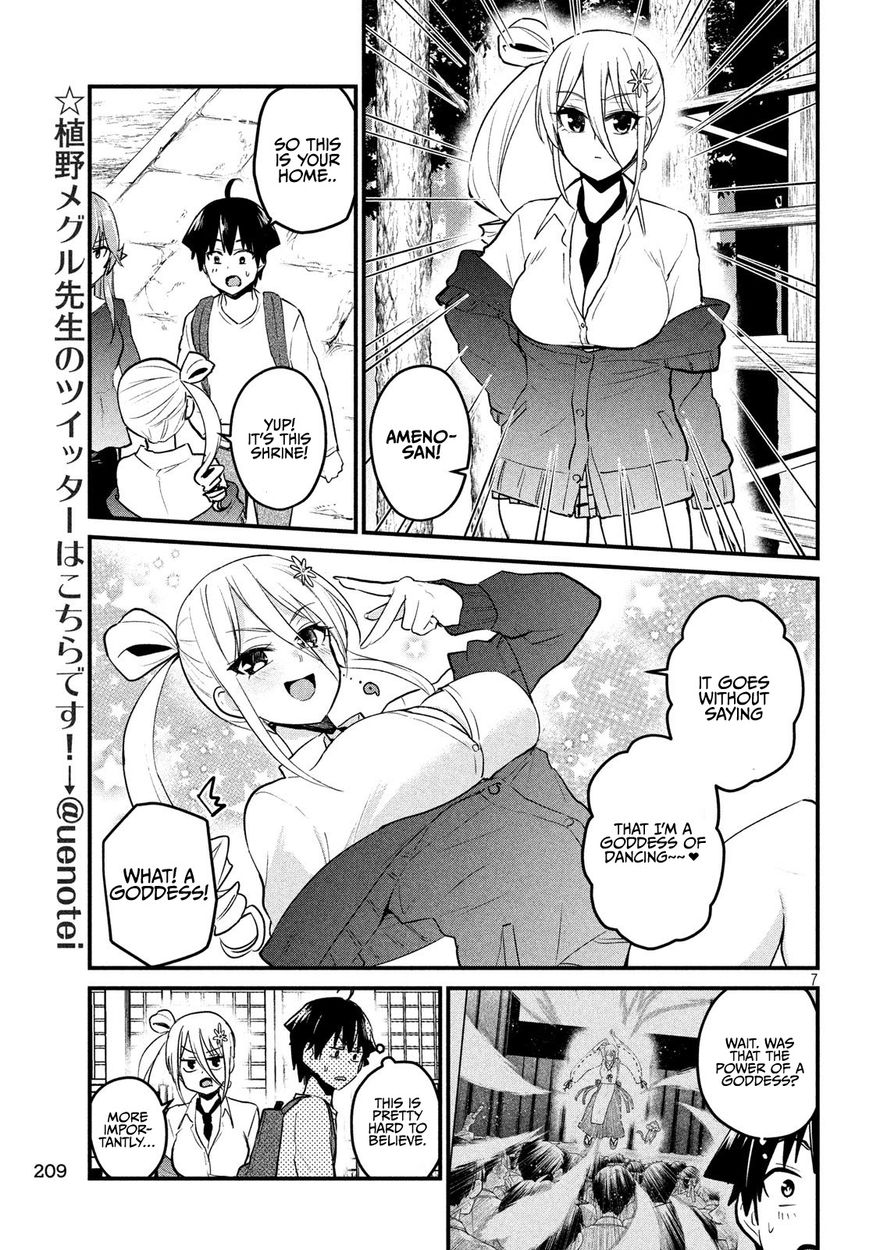 Otaku no Tonari wa ERUFU Desuka? page 7
