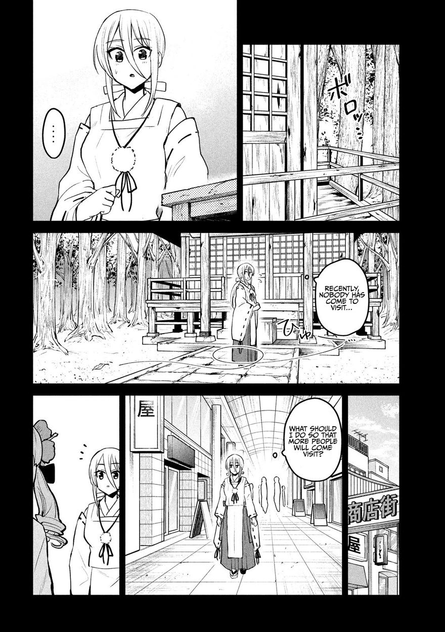 Otaku no Tonari wa ERUFU Desuka? page 10