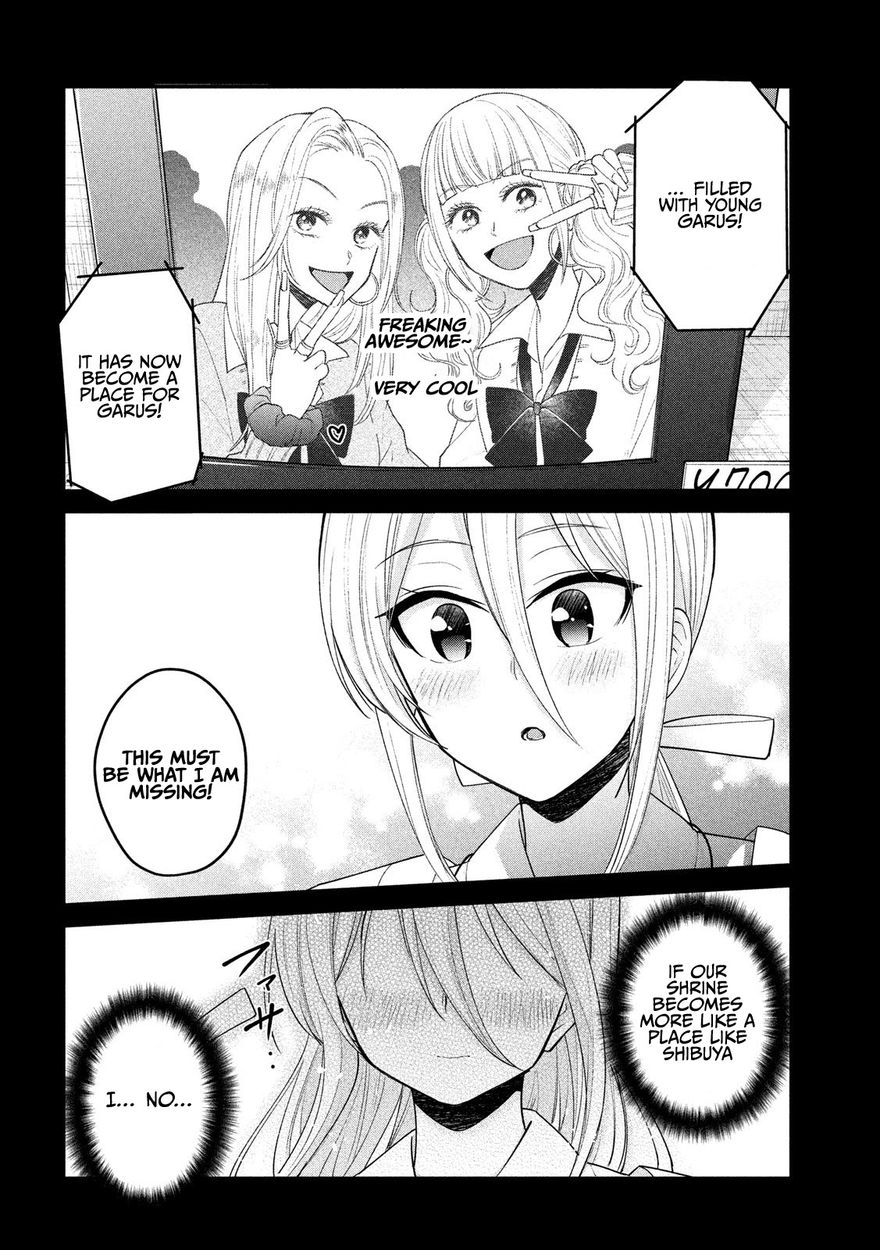Otaku no Tonari wa ERUFU Desuka? page 12