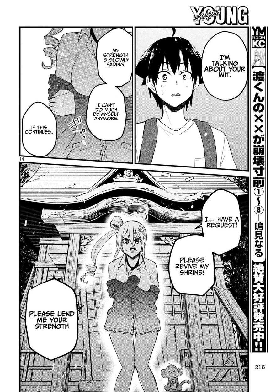 Otaku no Tonari wa ERUFU Desuka? page 14