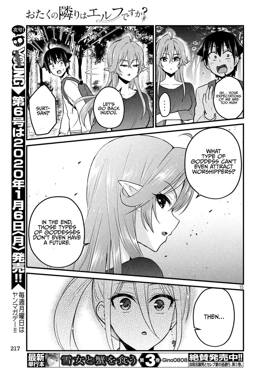 Otaku no Tonari wa ERUFU Desuka? page 15