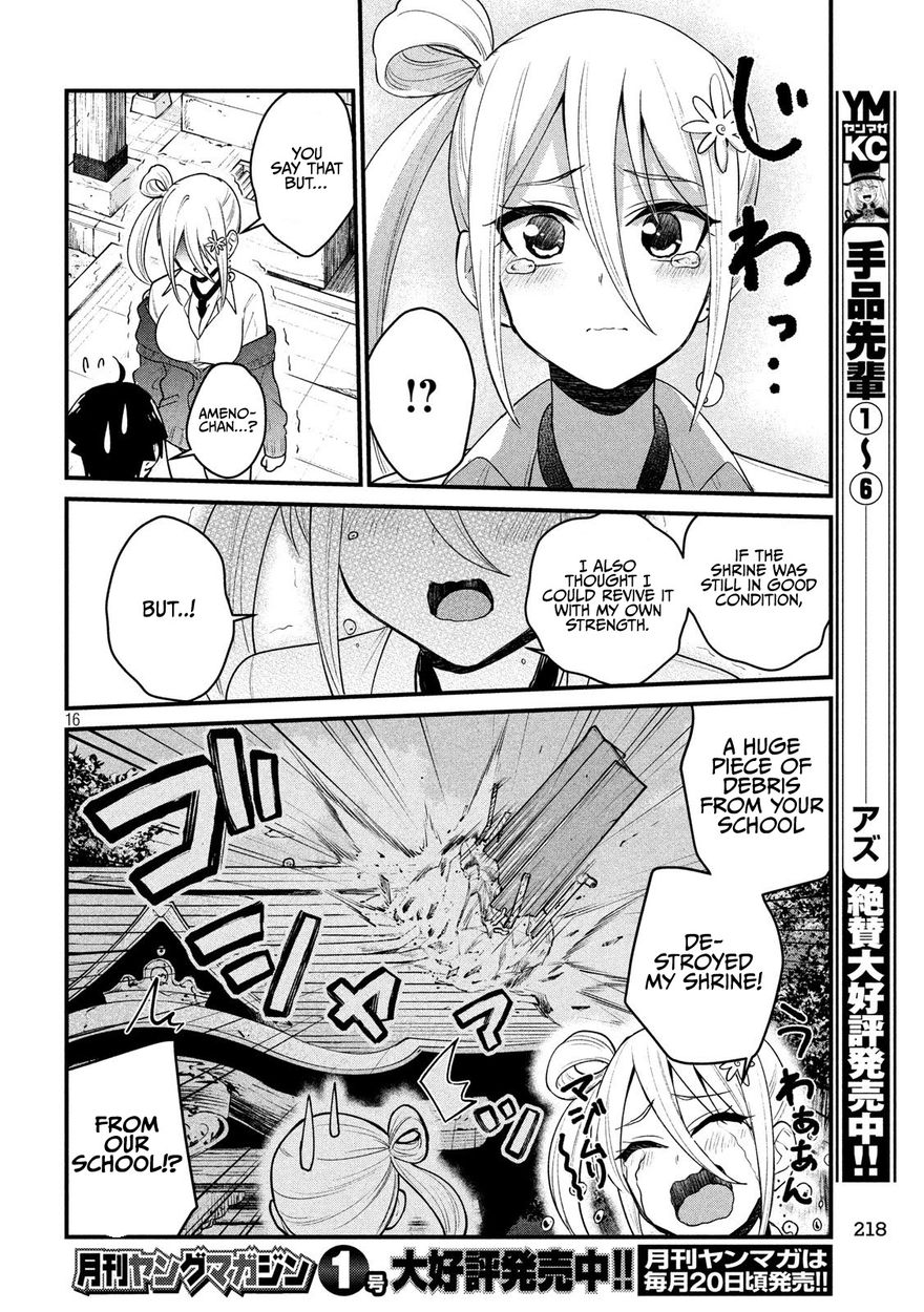 Otaku no Tonari wa ERUFU Desuka? page 16