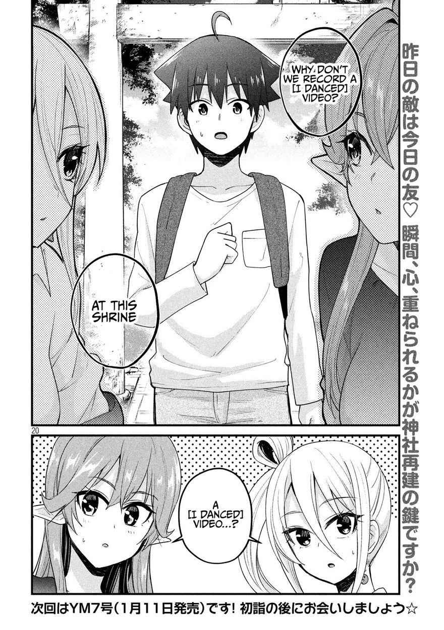 Otaku no Tonari wa ERUFU Desuka? page 20